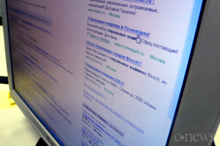На рынке контекстной рекламы Рунета быстрее всех в 2007 г. росла компания Google