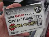 WD 2TB Caviar Black