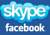 Facebook и Skype планируют тесную интеграцию
