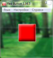 Вышла Red Button 3.98.5 для оптимизации Windows