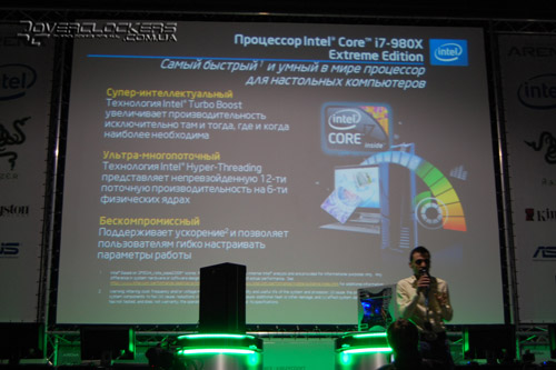 Презентация Core i7-980X Extreme Edition