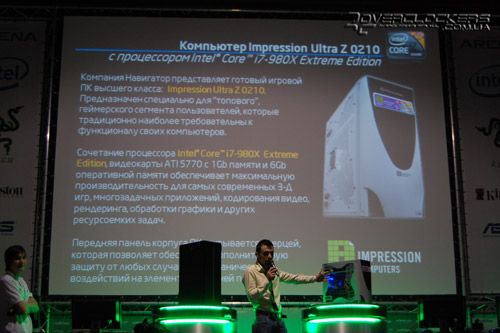 Презентация Core i7-980X Extreme Edition