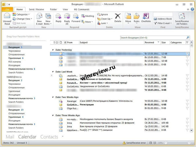 Скриншоты Microsoft Office “15″ с интерфейсом Metro