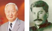 Моррис Чанг и Иосиф Сталин