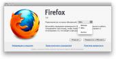 Mozilla Firefox 5 beta вышел