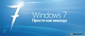 Windows 7 SP1 